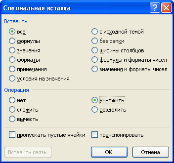 Как убрать гиперссылки в excel?