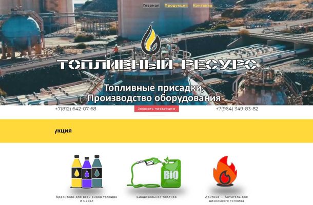 Продвижение сайтов в СПб - xn ctbkjgjqejqblbb0a6j.xn p1ai 2