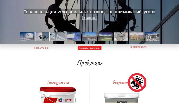 Продвижение сайтов в СПб - ivarcom.com 2
