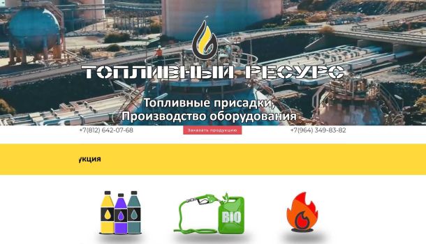Продвижение сайтов в СПб - xn ctbkjgjqejqblbb0a6j.xn p1ai 2