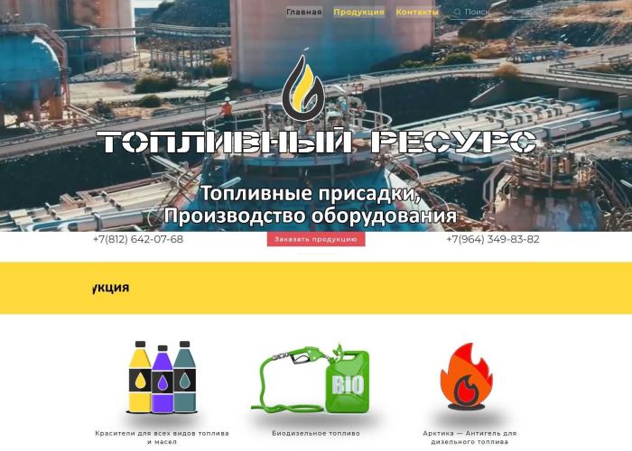 SEO продвижение 29 Продвижение сайтов в СПб - xn ctbkjgjqejqblbb0a6j.xn p1ai 2