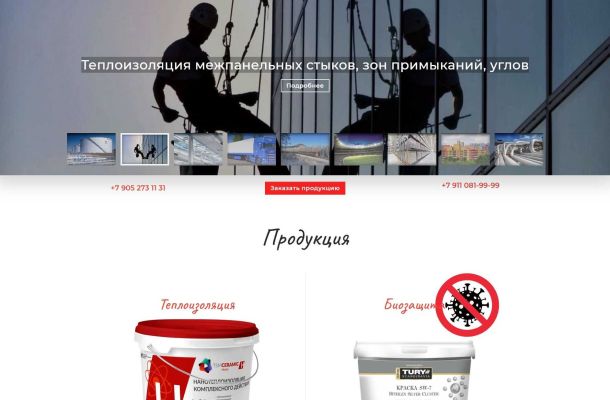 Продвижение сайтов в СПб - ivarcom.com 2